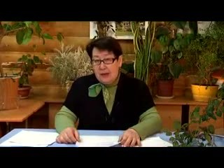 Актинидия Титова Г.Т.