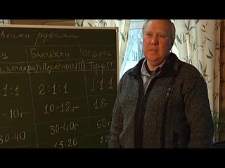 Грунты для рассады Григоров А.П.